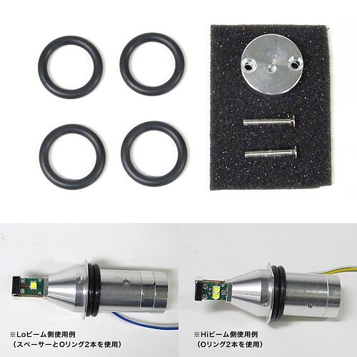 即納 プロテック LB-OP04 H7バルブ延長スペーサー&Oリング 15201拍卖