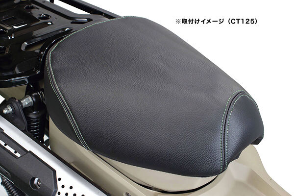 即納 スペシャルパーツ武川 SP武川 CT125・クロスカブ50・スーパーカブ50/110用 クッションシートカバー グリーンステッチ 09-11-0213拍卖