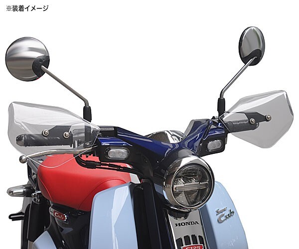 即納 在庫処分特価 af-asahi 旭風防 旭精器製作所 スーパーカブC125(2BJ-JA48 / 8BJ-JA58)用 ナックルバイザー M1-02拍卖