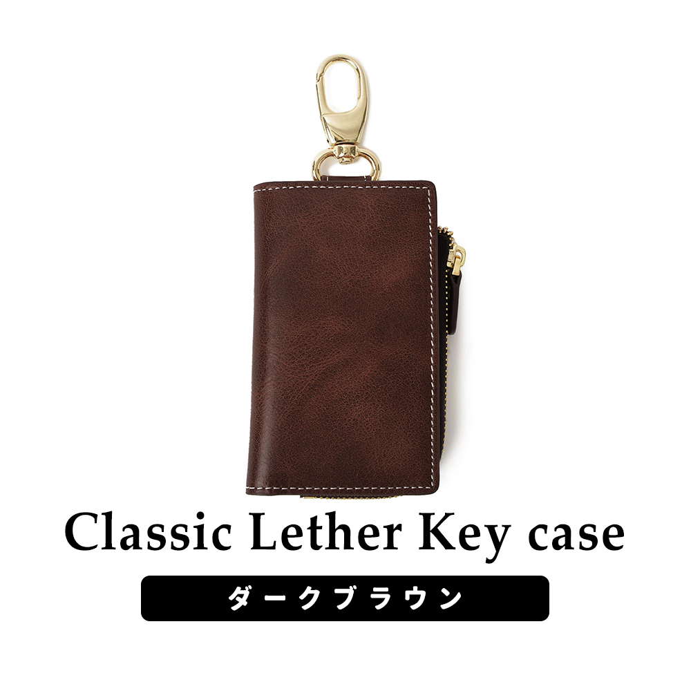 キーケース 4連 ユニセック ダークブラウン 茶色 刻印なし 本革 レザー 小銭入れ付き スマートキー ギフト メール便可2拍卖