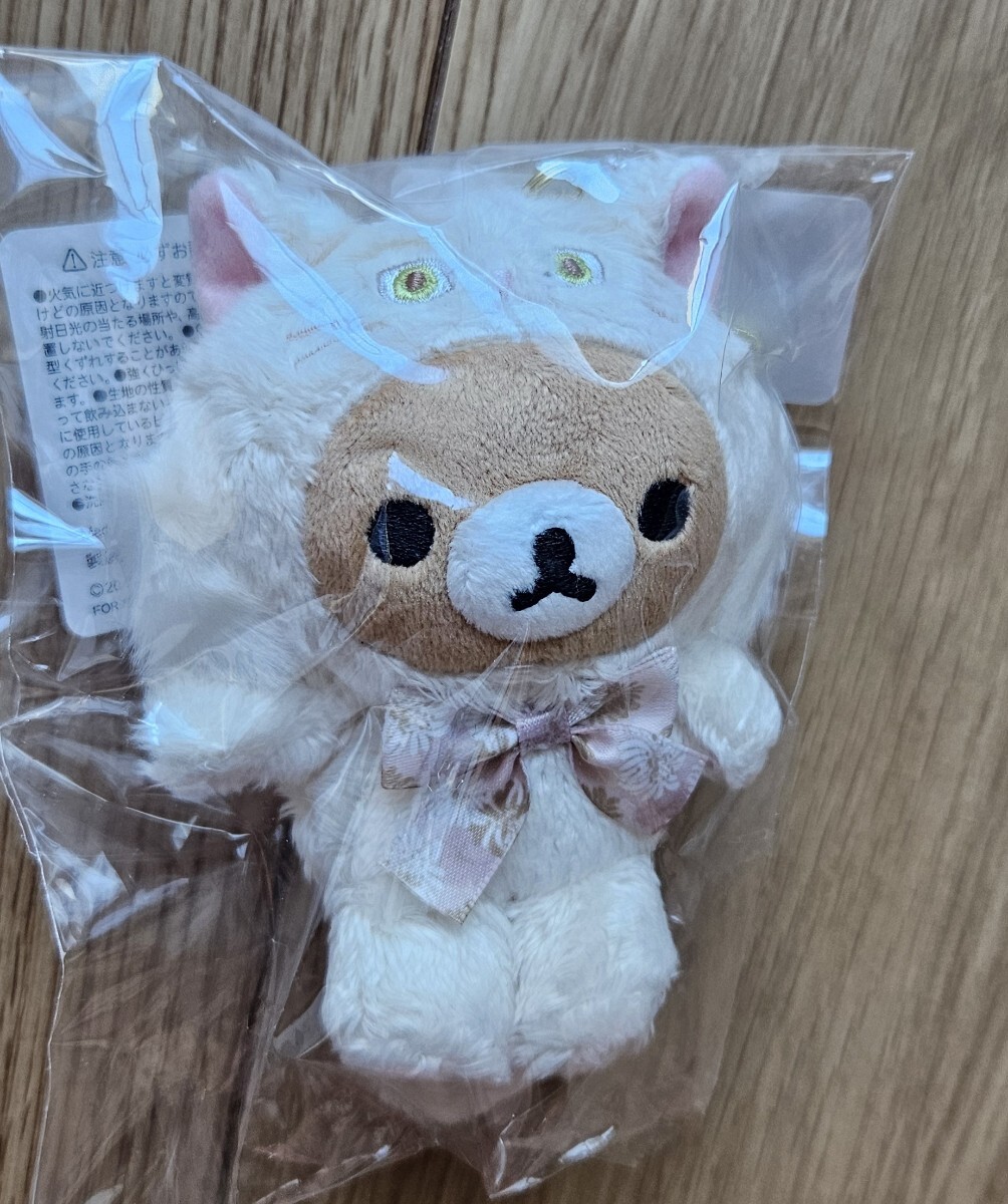 ♪リラックマ×ポール&ジョーコラボいつでもいっしょおでかけぬいぐるみキーホルダー♪リラックマ♪拍卖