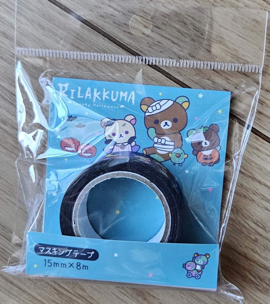 ♪リラックマストア2024ハロウィン♪マスキングテープ♪拍卖