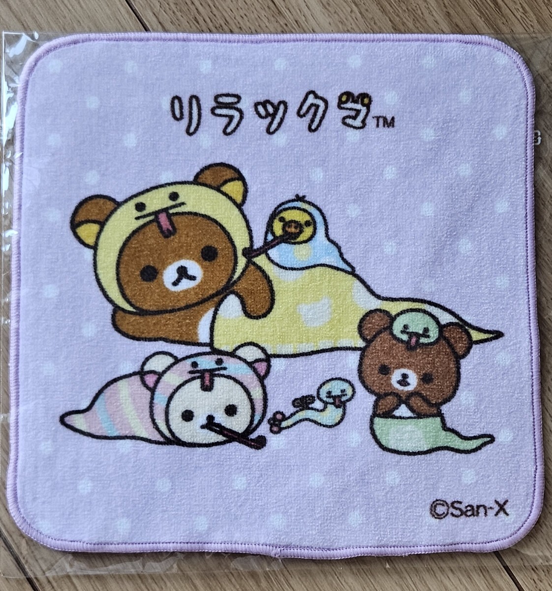 ♪リラックマストア2025干支ハンドタオル巳♪拍卖