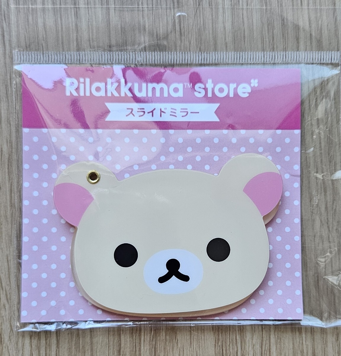 ♪リラックマストア2024スライドミラー♪コリラックマ♪拍卖