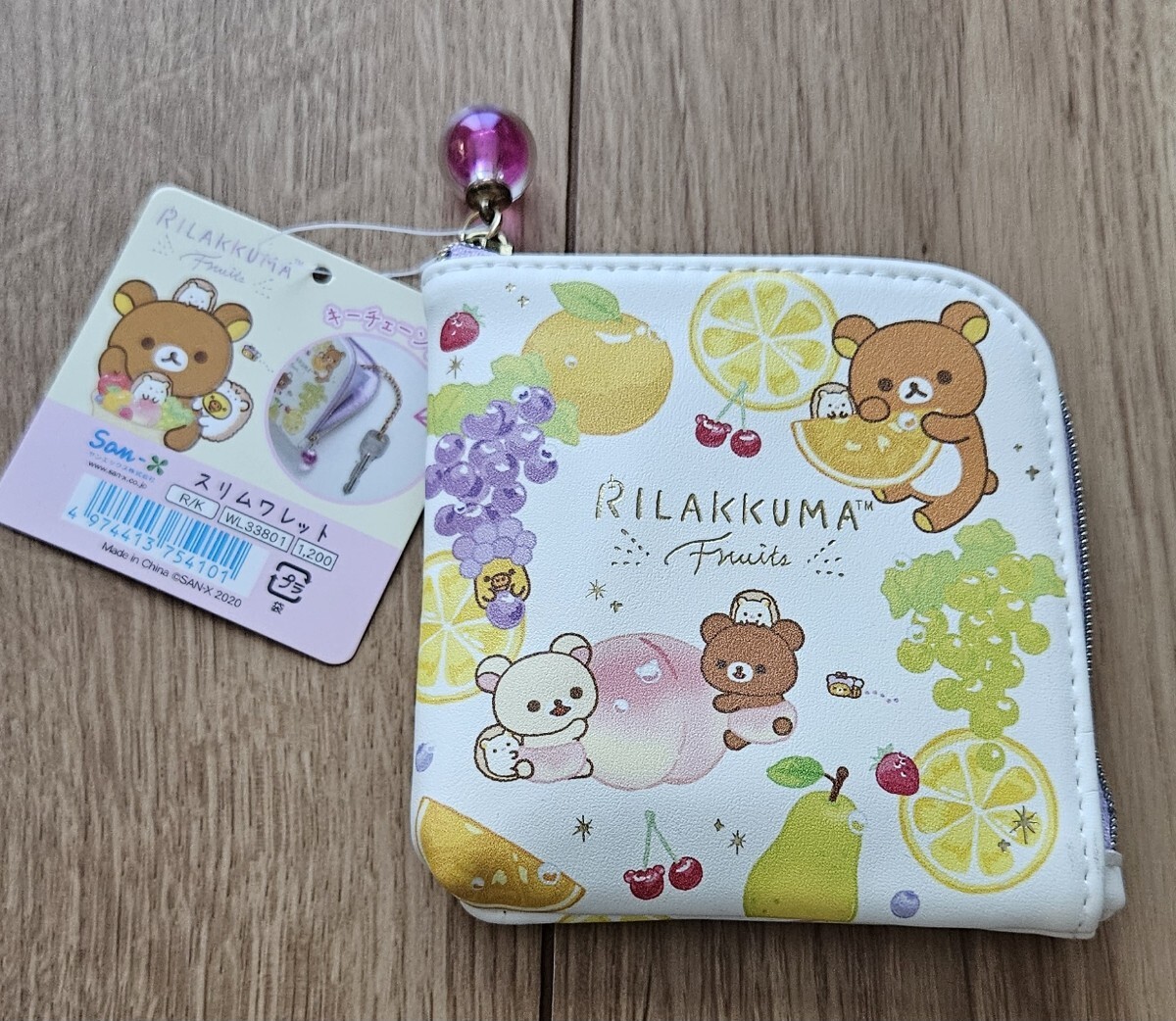 ♪リラックマ2020スリムワレット♪キーチェーン付♪フルーツでまくまくリラックス♪拍卖