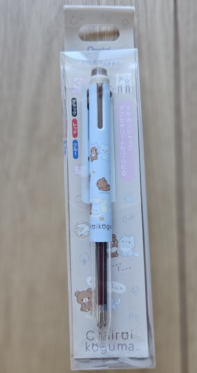 ♪リラックマ2024♪3色エナージェルボールペンチヤイロイコグマ♪アオコグのおとまり♪拍卖