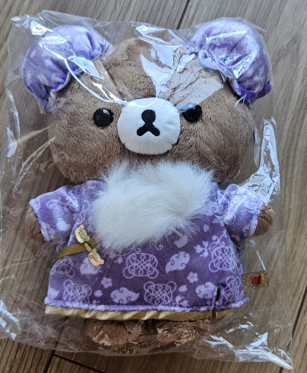 ♪リラックマ2024あつめてぬいぐるみ♪チャイロイコグマもっと中華シリーズ♪拍卖
