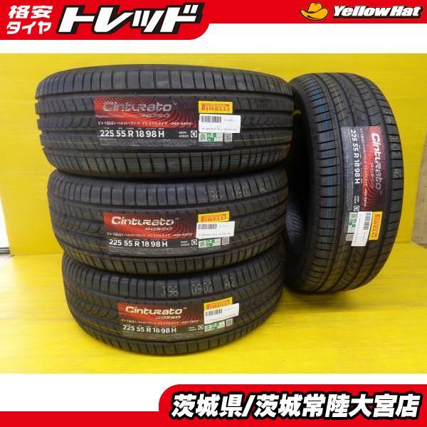 エクストレイル エルグランド 新品 夏タイヤ 225/55R18 ピレリ CINTURATO ROSSO チントゥラートロッソ 4本 低燃費 タイヤのみ拍卖
