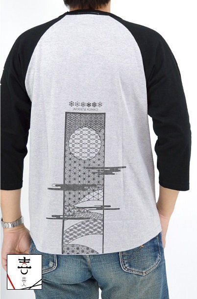 組子の七分袖Tシャツ◆喜人 杢グレーLサイズ KJ-42109 和柄 和風 7分 半端袖 きじん拍卖