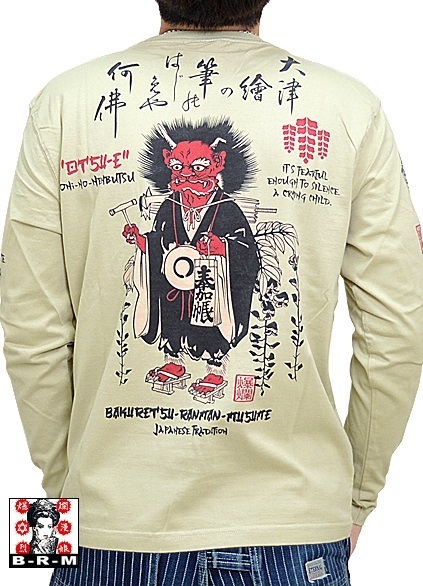 大津絵 鬼の念仏ロングTシャツ◆爆烈爛漫娘 ベージュLサイズ(サイズ42) RMLT-317 和柄 和風 長袖Tシャツ ロンT エフ商会 efu拍卖