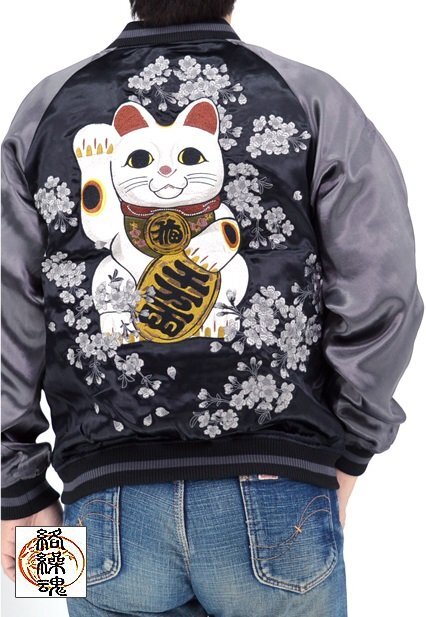 桜招き猫リバーシブルスカジャン◆絡繰魂 B色 XLサイズ 251015 和柄 和風 刺繍 スーベニアジャケット ネコ からくり拍卖