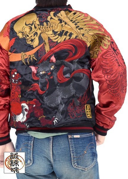 粋 百鬼夜行リバーシブルスカジャン◆絡繰魂 B色 Lサイズ 251004 和柄 和風 妖怪 スーベニアジャケット 刺繍 からくり拍卖