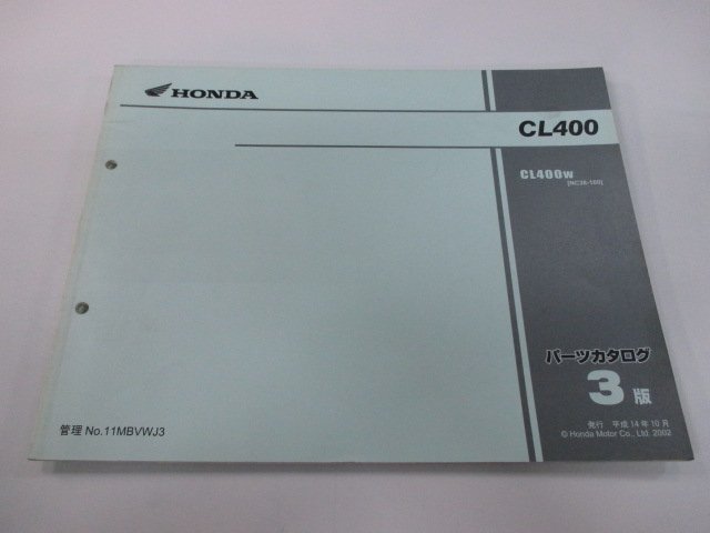 CL400 パーツリスト 3版 ホンダ 正規 中古 バイク 整備書 NC38 NC38E CL400W NC38-100 cU 車検 パーツカタログ 整備書拍卖