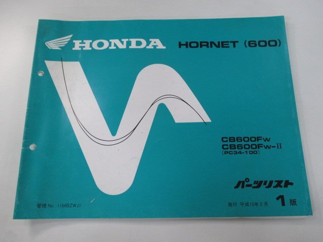 ホーネット600 パーツリスト 1版 ホンダ 正規 中古 バイク 整備書 PC34-100 MBZ CB600F Vn 車検 パーツカタログ 整備書拍卖
