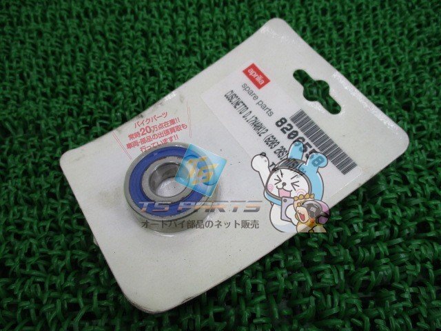 ラリー50 クランクケースベアリング 在庫有 即納 アプリリア 純正 新品 バイク 部品 AP AP8502628 車検 Genuine SR50 エリア51拍卖