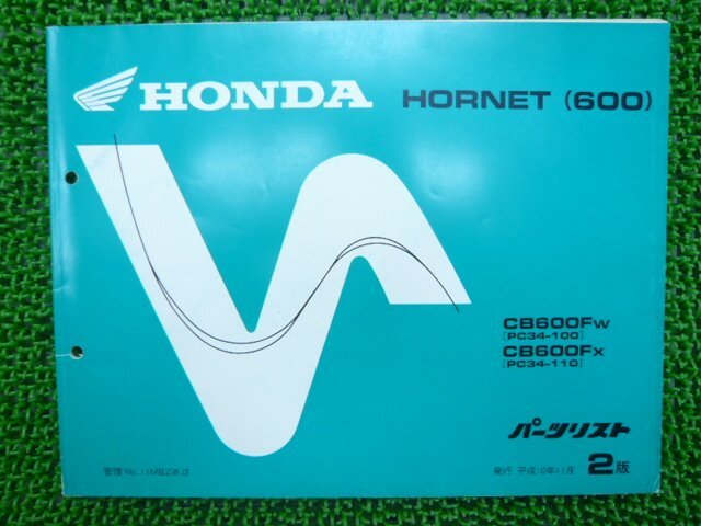ホーネット600 パーツリスト 2版 ホンダ 正規 中古 バイク 整備書 CB600F PC34-100 110 VQ 車検 パーツカタログ 整備書拍卖