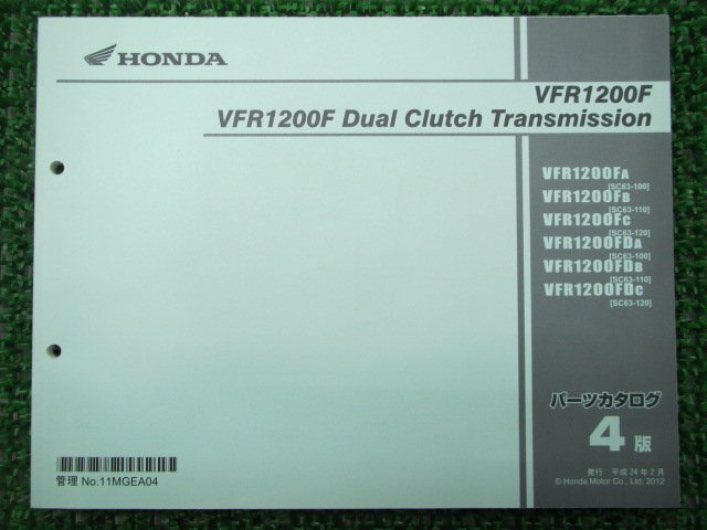 VFR1200F パーツリスト 4版 ホンダ 正規 中古 バイク 整備書 SC63-100 110 120 MGE wy 車検 パーツカタログ 整備書拍卖
