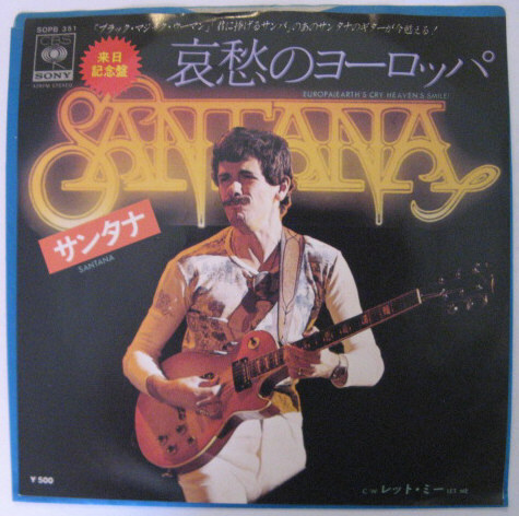 ★EP★SANTANA★哀愁のヨーロッパ/レット・ミー★サンタナ★国内盤拍卖