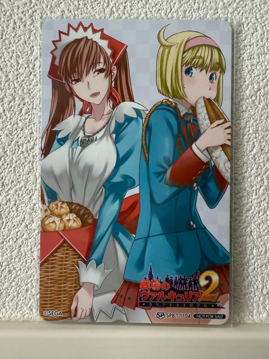 ★未使用★非売品★戦場のヴァルキュリア2 テレカ SEGA セガ拍卖