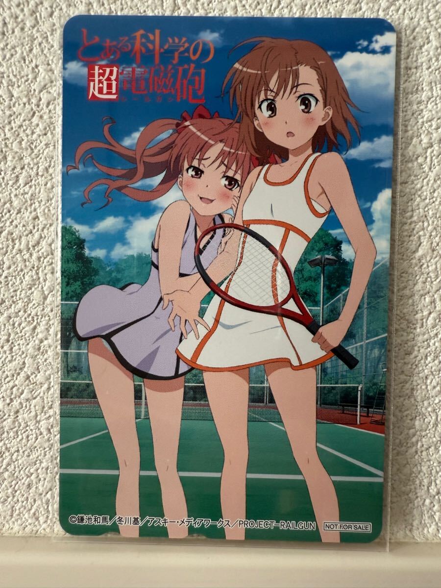 ★未使用★非売品★とある科学の超電磁砲 テレカ拍卖