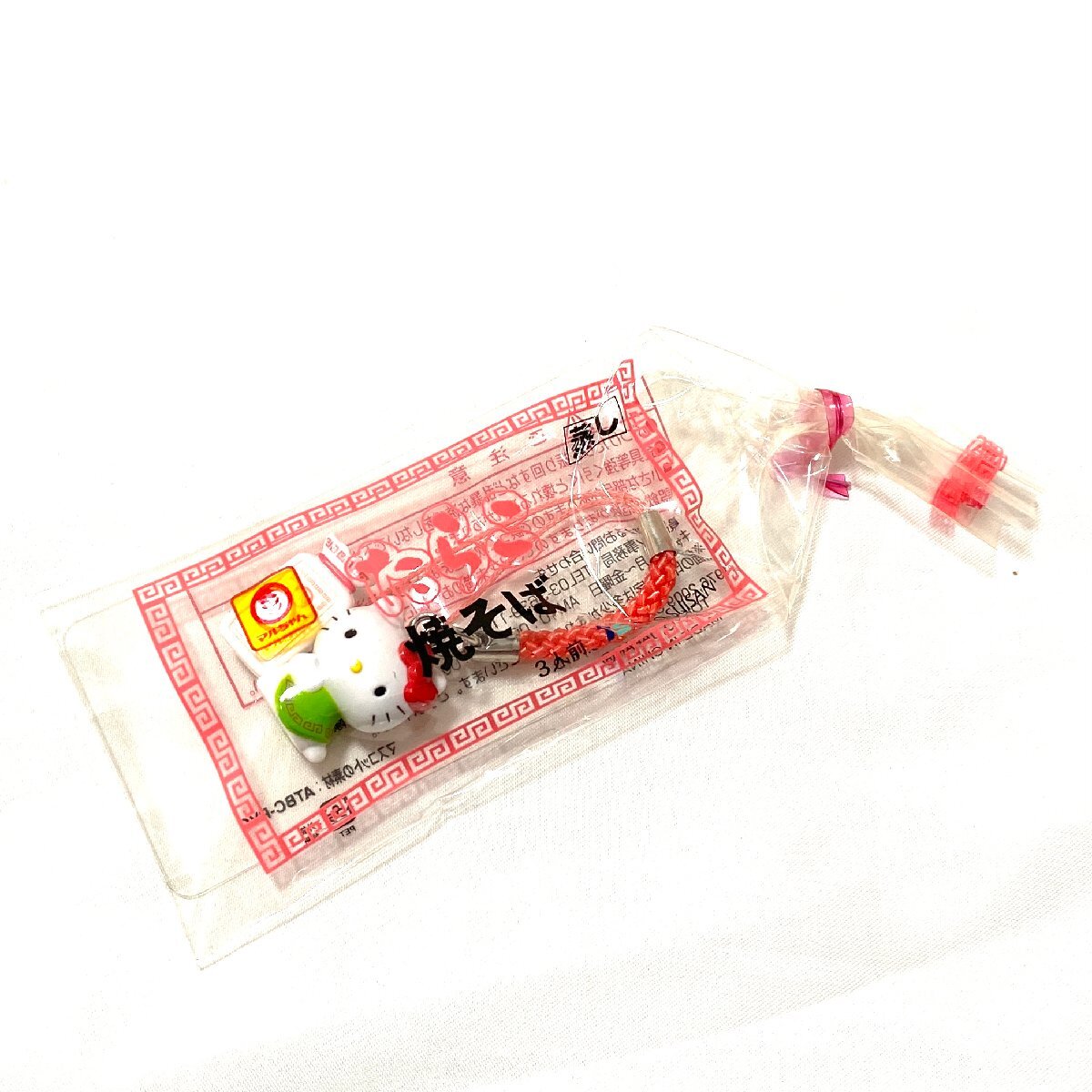 保管品 当時物 ハローキティ サンリオ Hello Kitty Sanrio マルちゃん 焼きそば ストラップ チャーム 根付け キーホルダー レア 希少 13拍卖