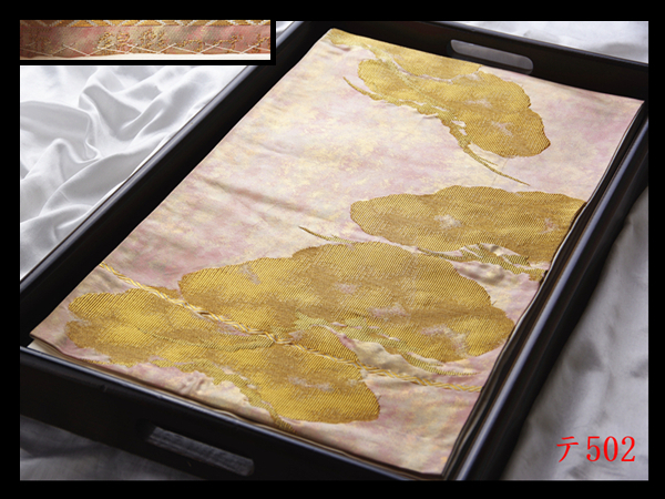 蔵【テ502】西陣美品 錦彩つづれ 松紋 薄紅色金色 気品豊かに 正絹純金糸六通高級美術袋帯 ◇検簪着物名古屋帯和装小物帯締め拍卖