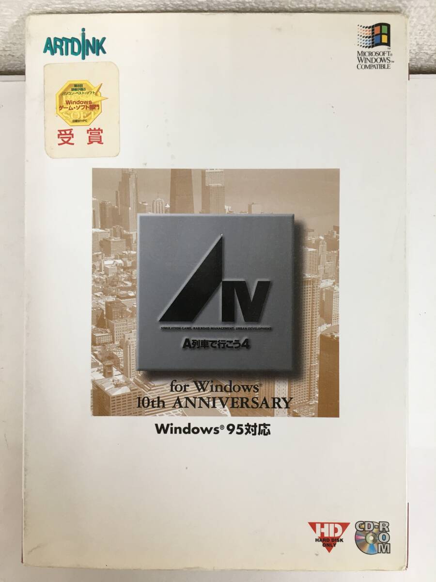 ◆◇G475 Windows 95 A列車で行こう4 シリアル無し◇◆拍卖