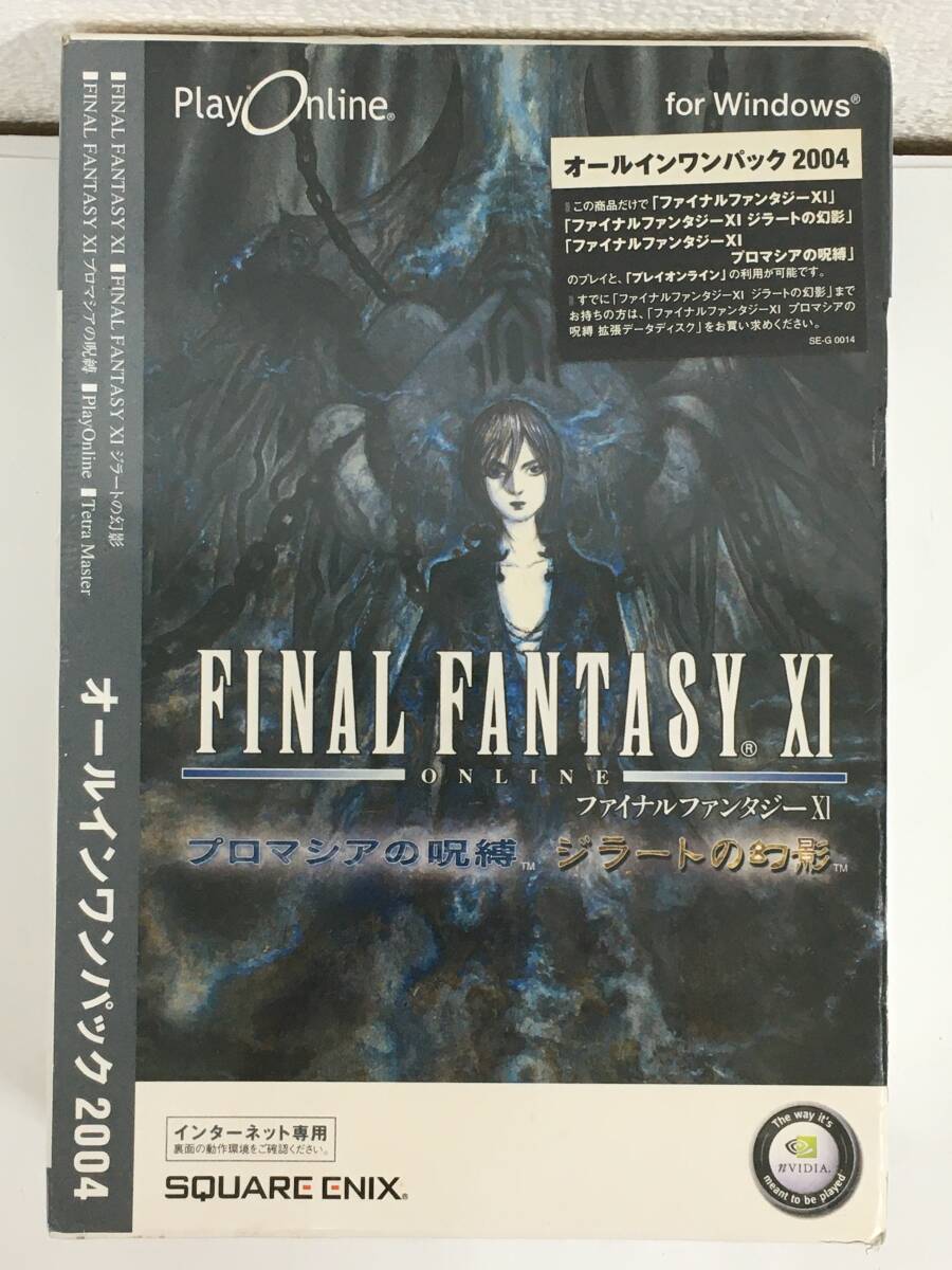 ◆◇G479 未開封 Windows 98/Me/2000/XP ファイナルファンタジー XI オールインワンパック2004◇◆拍卖