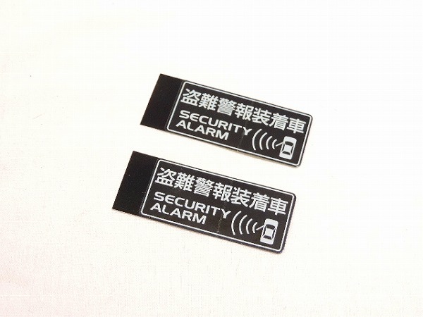 【新品・送料無料】 スズキ純正 セキュリティ ステッカー 2枚セット 縦24mm 横55mm ※代引不可商品 盗難防止 ダミー ワーニング 防犯対策拍卖