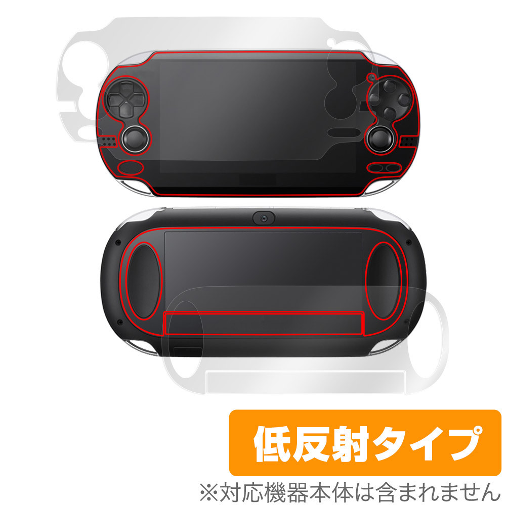PlayStation Vita PCH-1000 表面 背面 フィルムセット OverLay Plus for プレイステーション ヴィータ 低反射 非光沢 防指紋拍卖