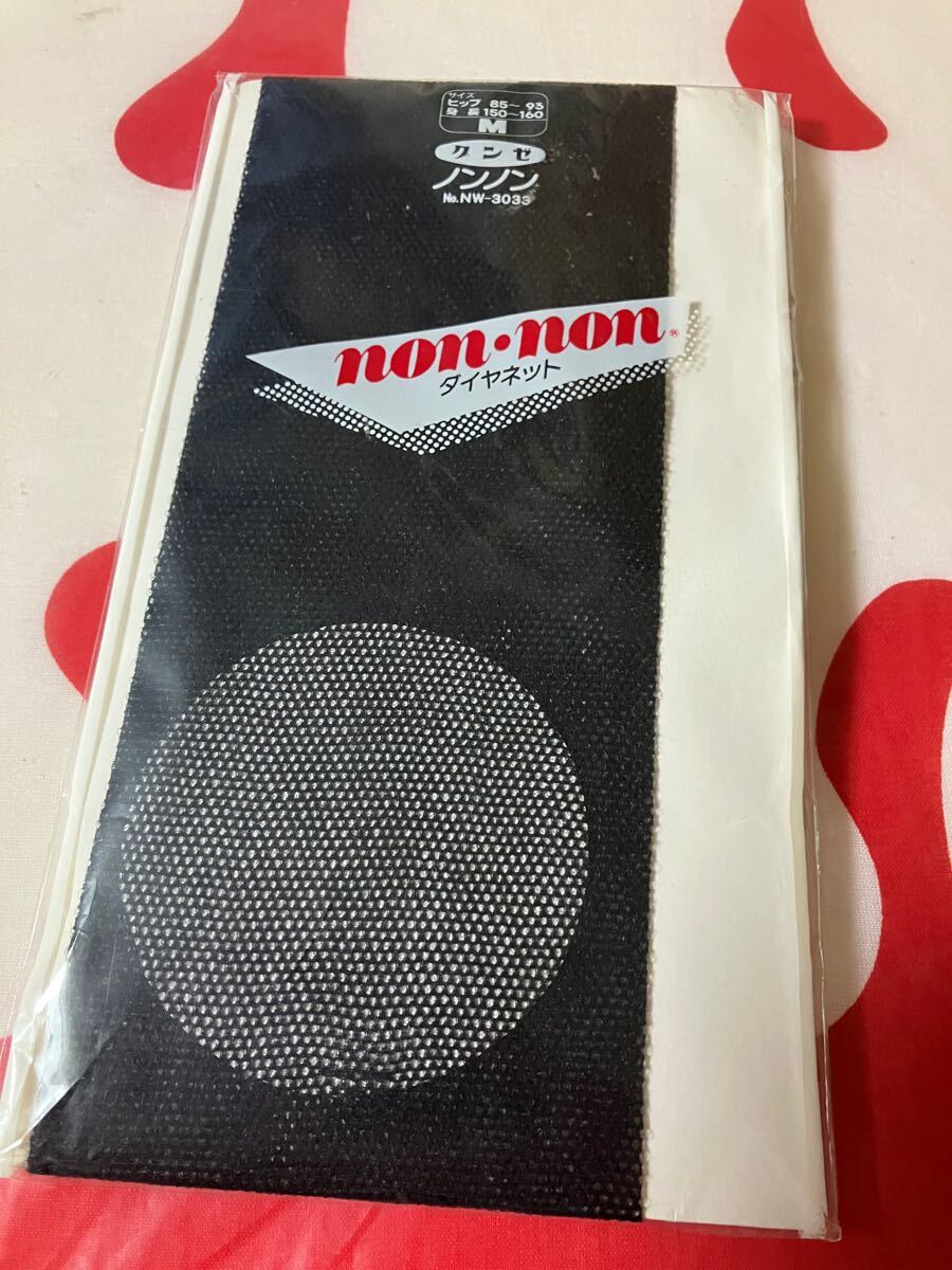 グンゼ ノンノン ダイヤネット パンティストッキング gunze non non panty stocking ブラック 黒 編み 網 デザイン パンスト拍卖