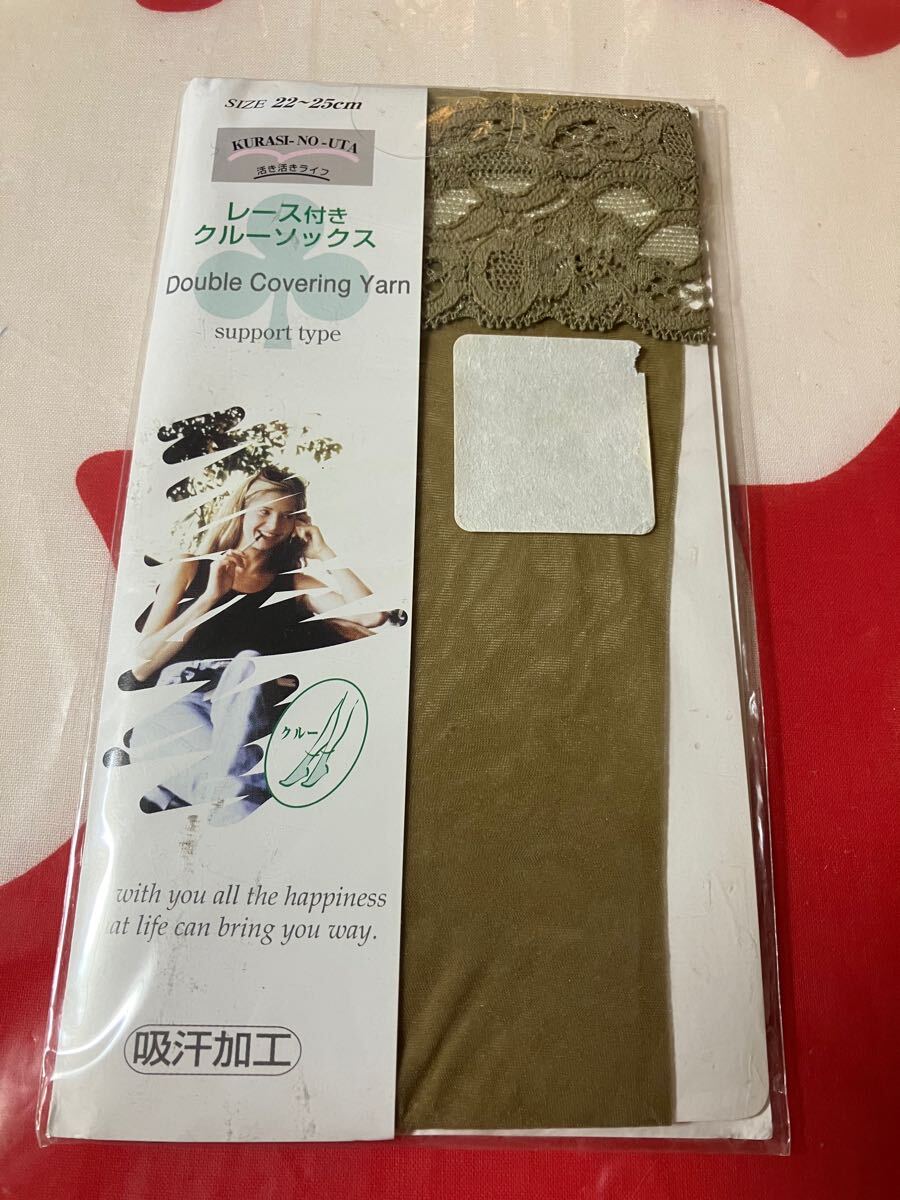 レース付き クルーソックス サポートタイプ ダブルカバリングヤーン パンツスタイルにも最適 ミニ丈 lace crew socks support type 靴下拍卖