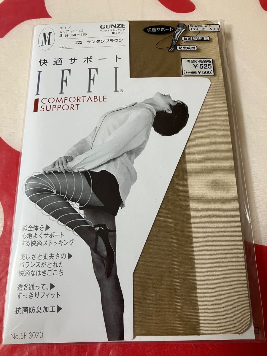 gunze IFFI 快適サポート M パンティストッキング サンタンブラウン グンゼ イフィー panty stocking パンスト 透明感 丈夫さ はき心地 拍卖