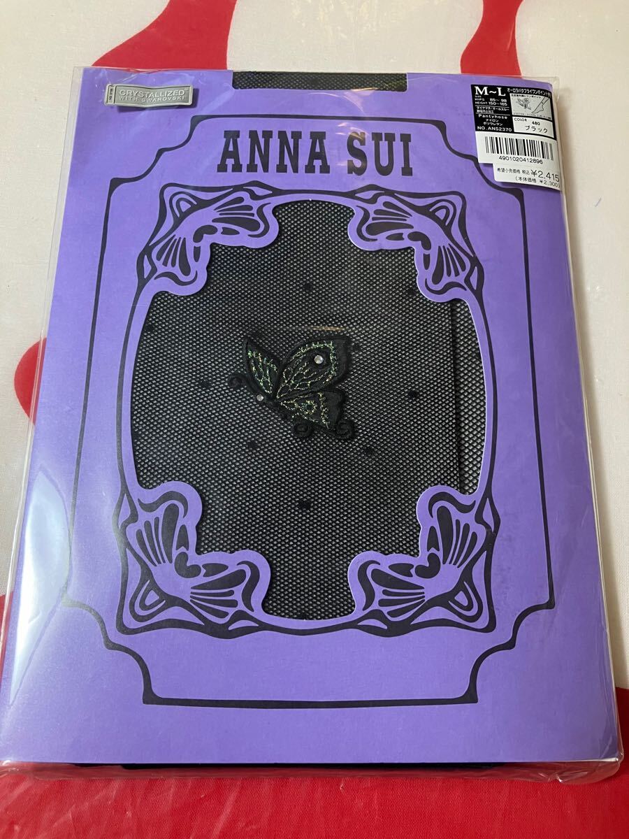 アツギ ANNA SUI オーロラバタフライワンポイント柄 ブラック panty stocking hose 黒 アナスイ 編み パンティストッキング パンスト 拍卖