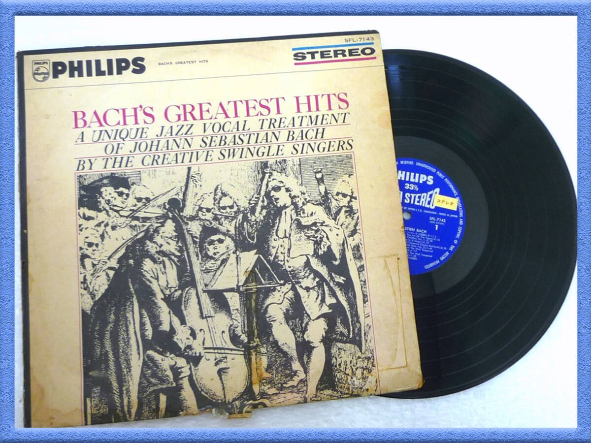 LP Bach's Greatest Hits / ザ・スウィングル・シンガーズ / バッハ グレイテスト・ヒッツ ジャズセバスチャン 1963年 必見 レア 定形外_委拍卖