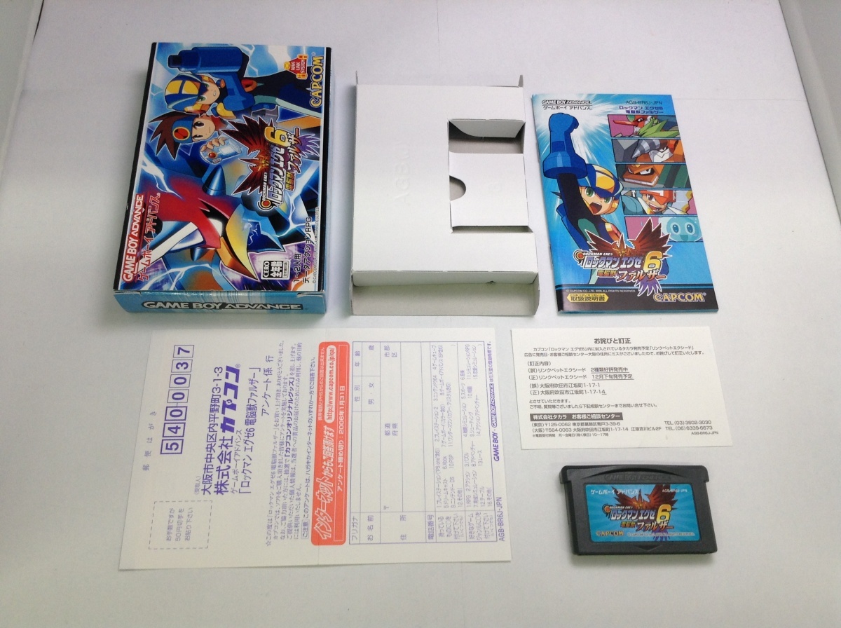 中古A+★ロックマンエグゼ6 電脳獣ファルザー★ゲームボーイアドバンスソフト拍卖