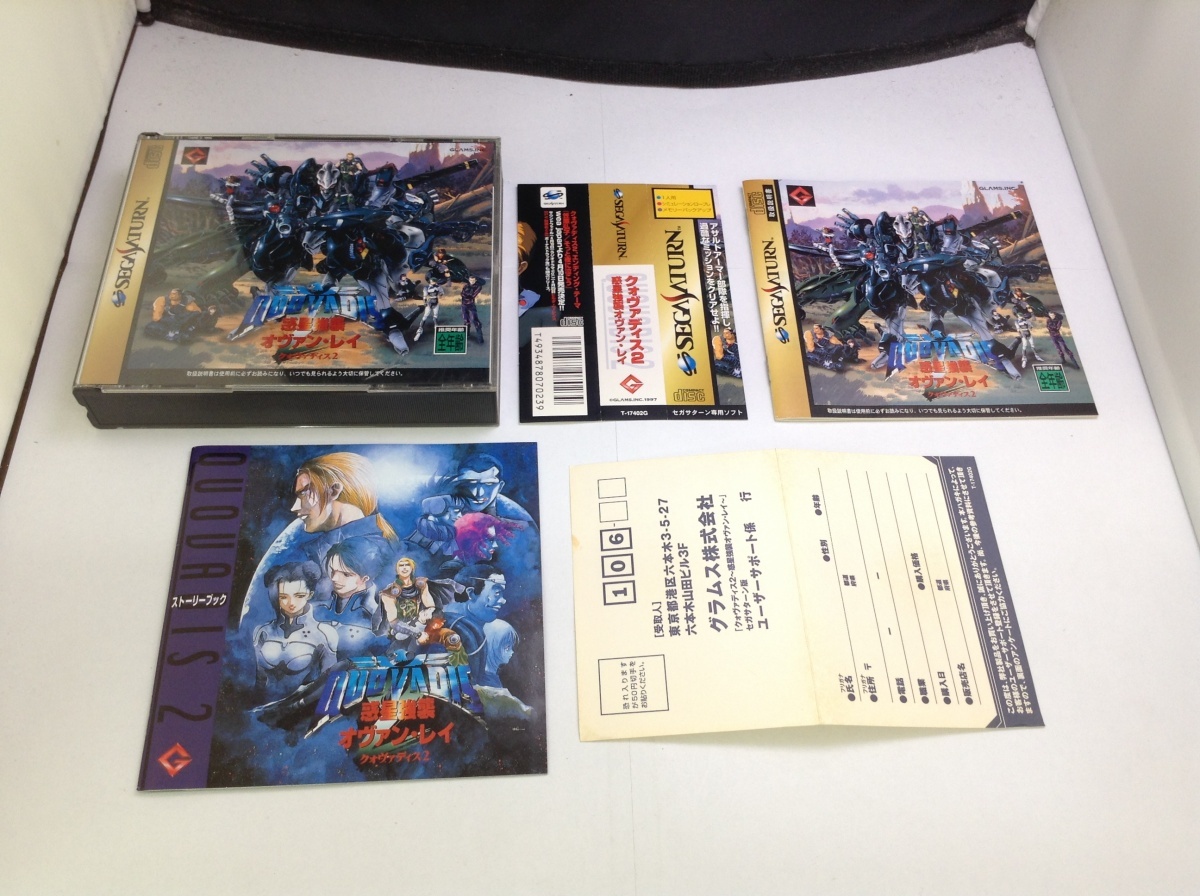中古A★QUOVADIS2(クォヴァディス2) 惑星強襲オヴァン・レイ★セガサターンソフト拍卖