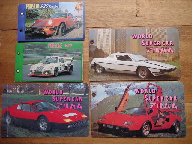 WORKO SUPERCAR アルバム フェラーリ ランボルギーニ・カウンタック ポルシェ拍卖