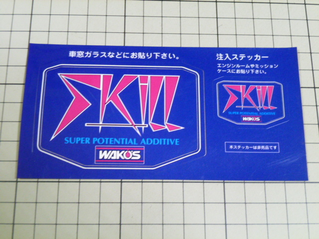 非売品 WAKO'S SKILL ステッカー 当時物 です(1シート) ワコーズ 拍卖