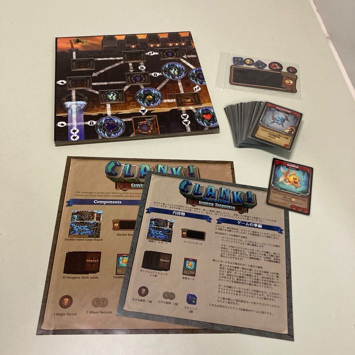 CLANK クランク 沈む財宝 ボードゲーム 箱欠 付属品完備 拍卖