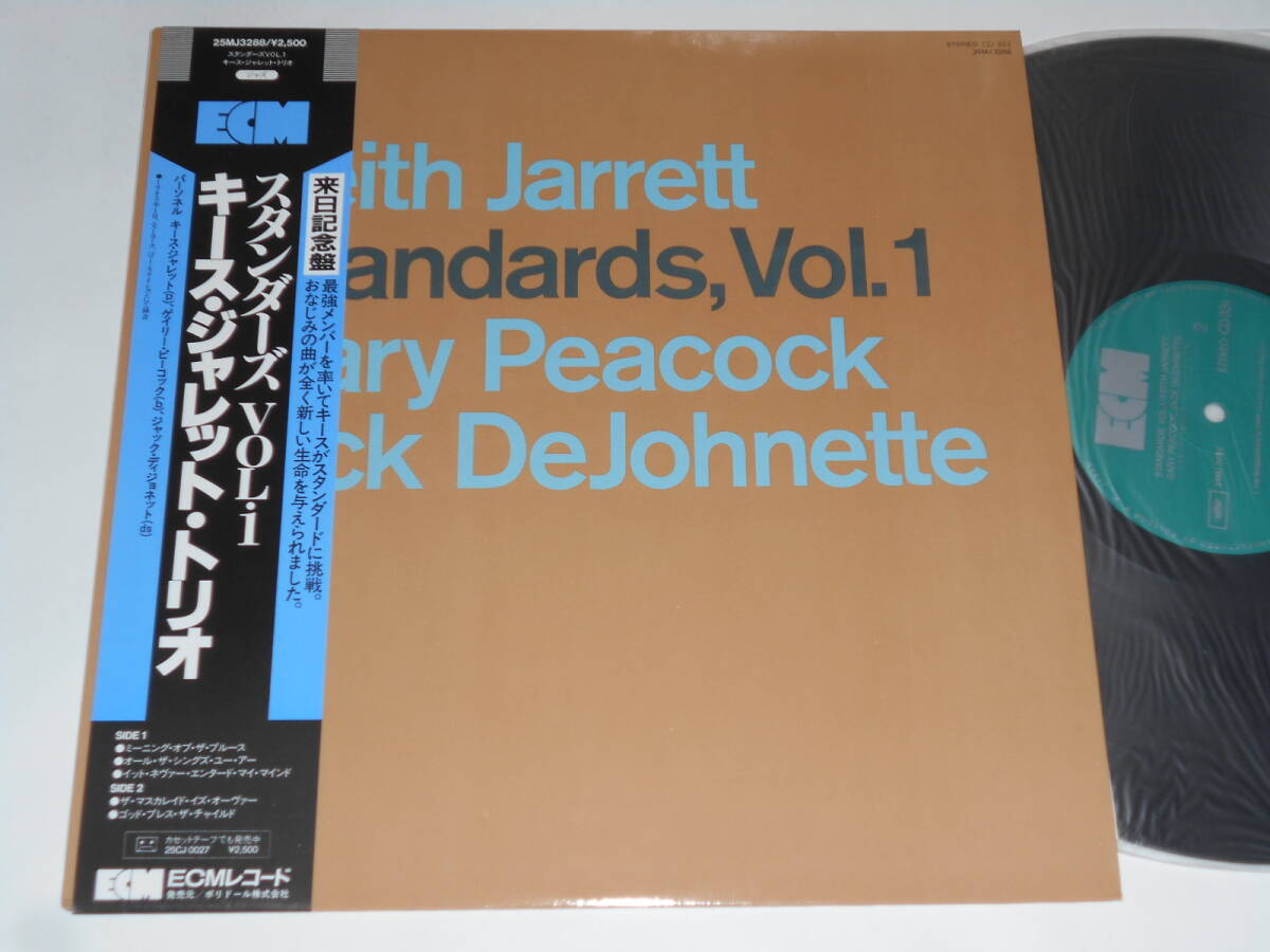 Standards, Vol.1/Keith Jarrett(ECM日本盤)拍卖