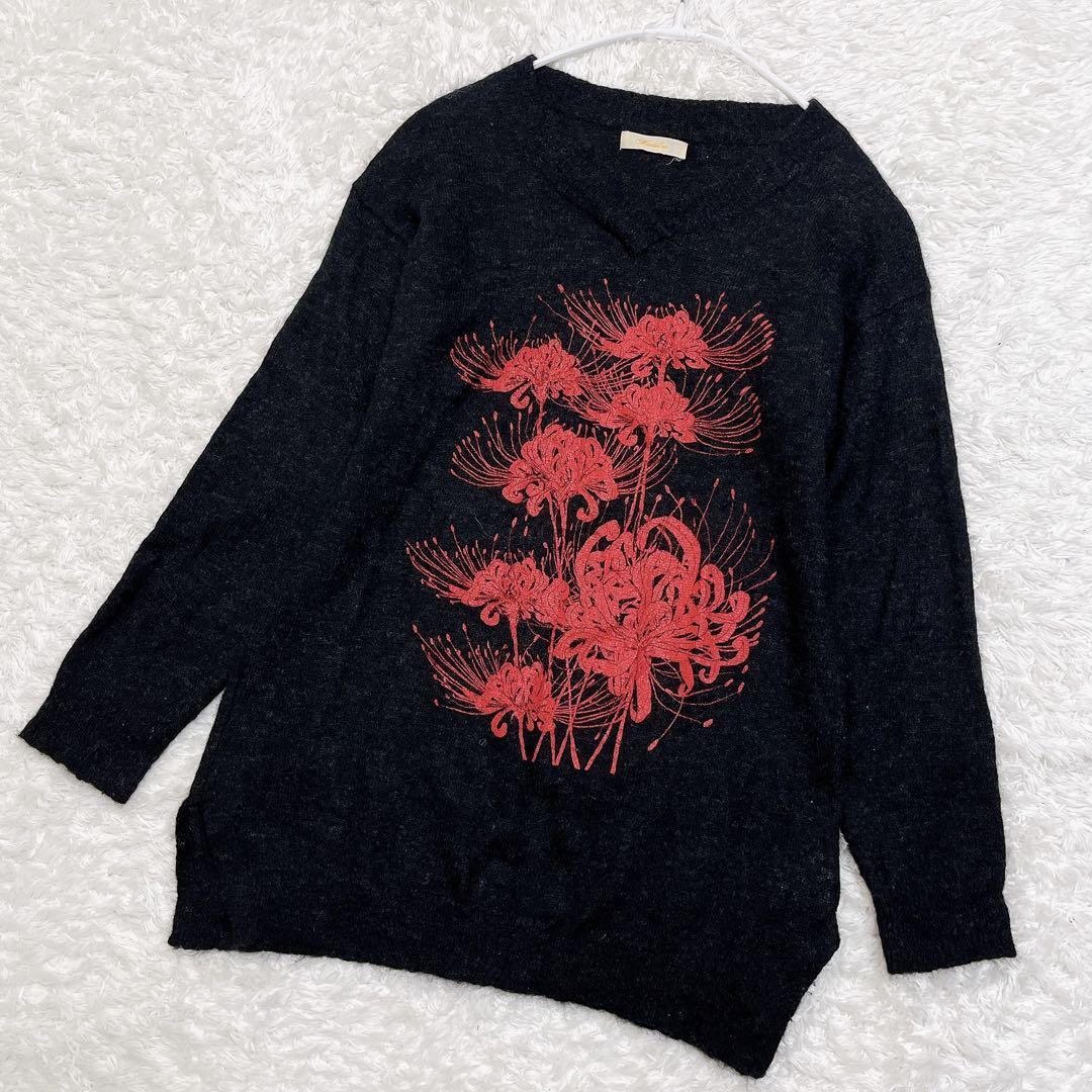 洗える 美品★ヒガンバナ★ 彼岸花 フラワープリントニットプルオーバー セーター ふんわりモヘヤ アルパカ ウール Vネック M拍卖