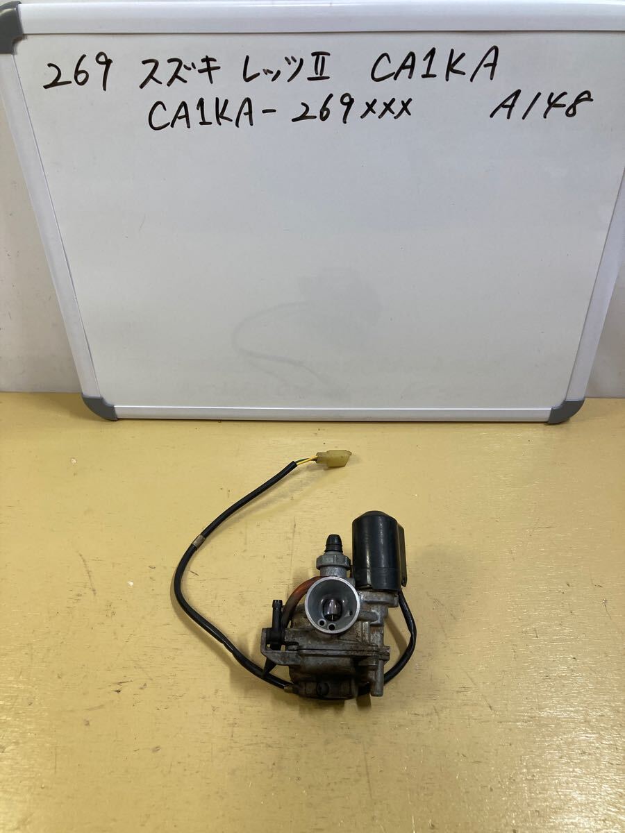 269 スズキ レッツ2 【CA1KA】実働 キャブレター 内部清掃等してからご使用下さい拍卖