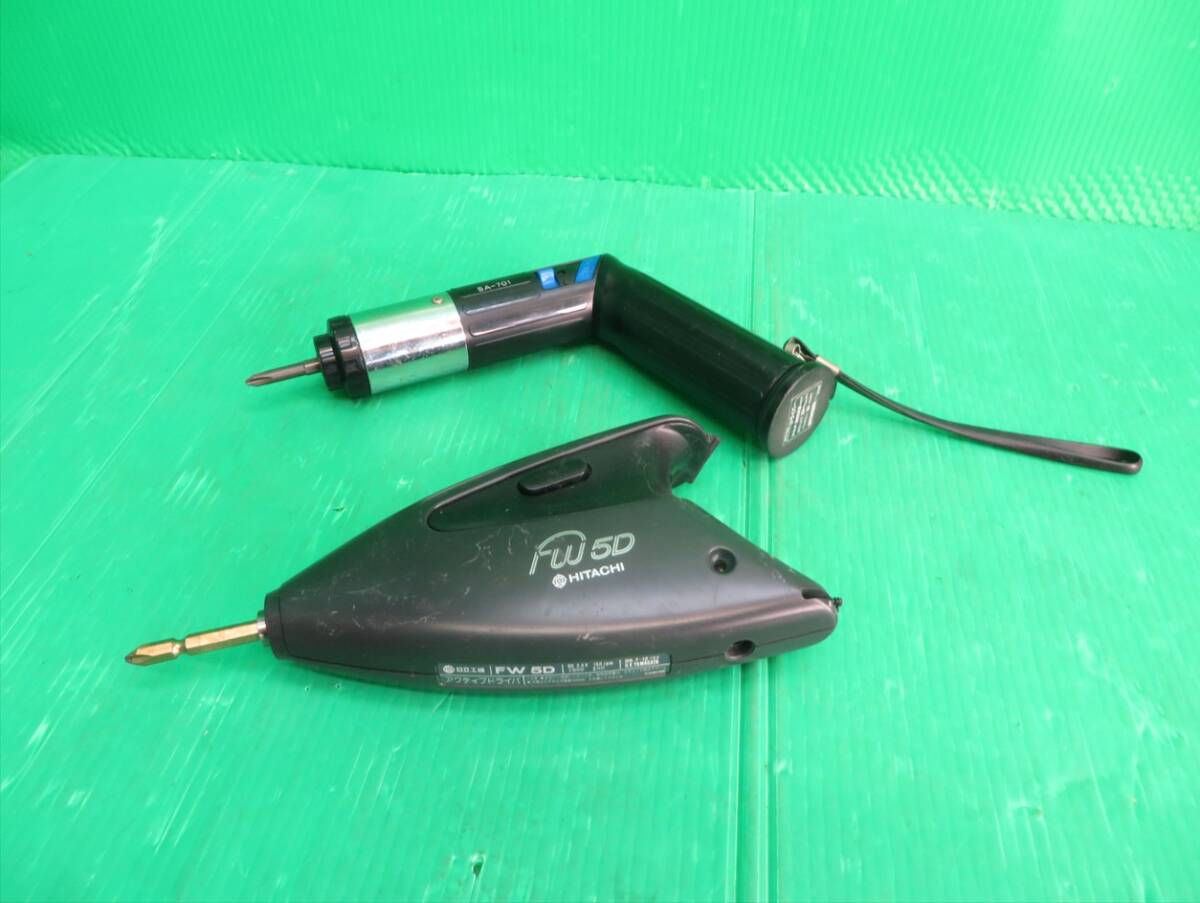 X-328■日立工機 アクティブドライバ FW 5D(アダプターなし)&MITSUTOMO ドライバ SA-701(アダプターなし) 動作未確認 ジャンク!拍卖