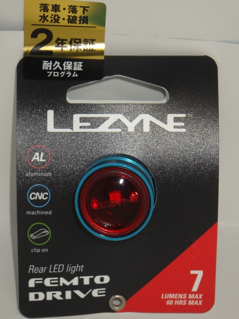 マジ人気【決算セール】レザイン LEZYNE FEMTO DRIVE REAR ブルー拍卖