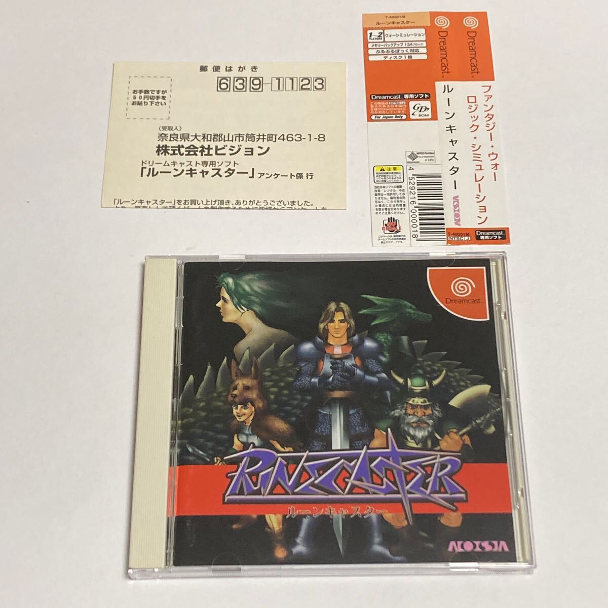 ドリームキャスト ルーンキャスター Dreamcast拍卖