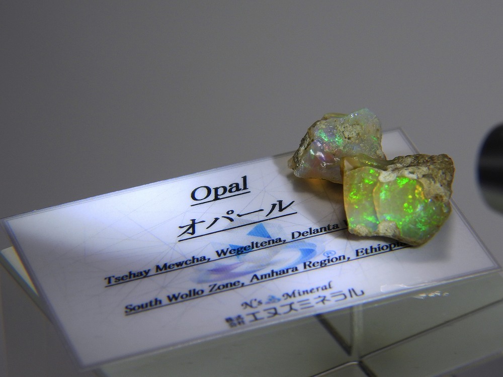 ☆☆ オパール 2個セット <エチオピア> 33 ☆☆拍卖