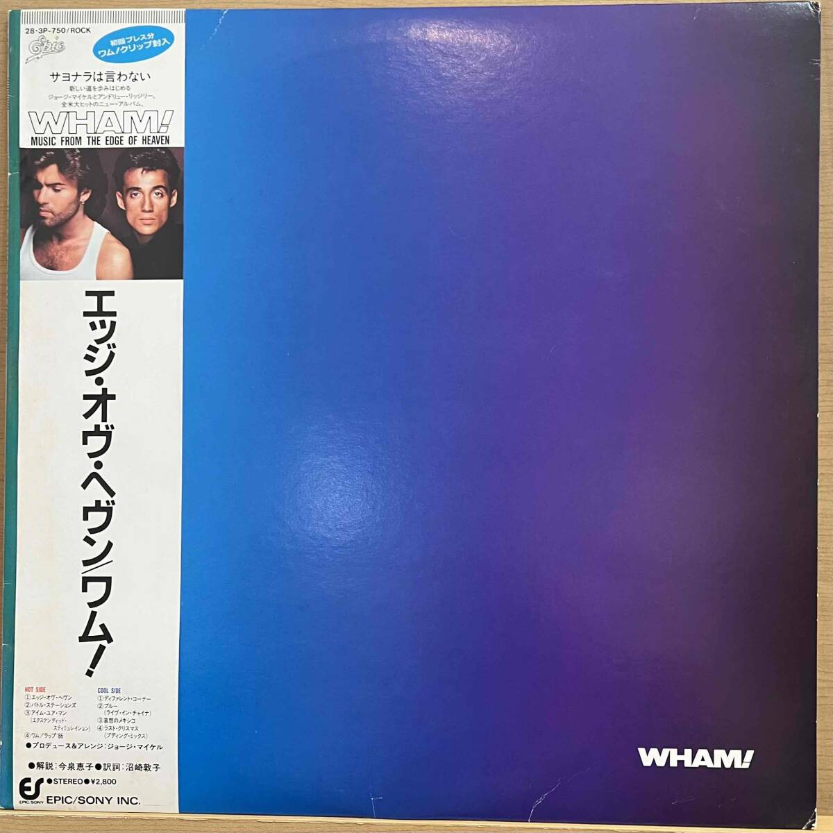 LP■NEW WAVE/Wham!/Music From The Edge Of Heaven/Epic 28 3P-750/Japan Press 86年Orig Obi 帯 美盤/ワム!/エッジ・オヴ・ヘヴン拍卖