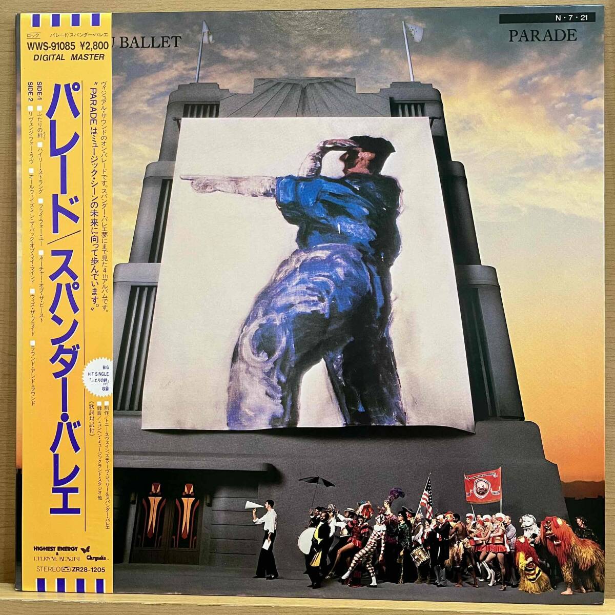 LP■NEWWAVE/Spandau Ballet/Parade/Chrysalis WWS-91085/Japan Press 84年Orig Obi 帯 美品 美盤/スパンダー・バレエ拍卖