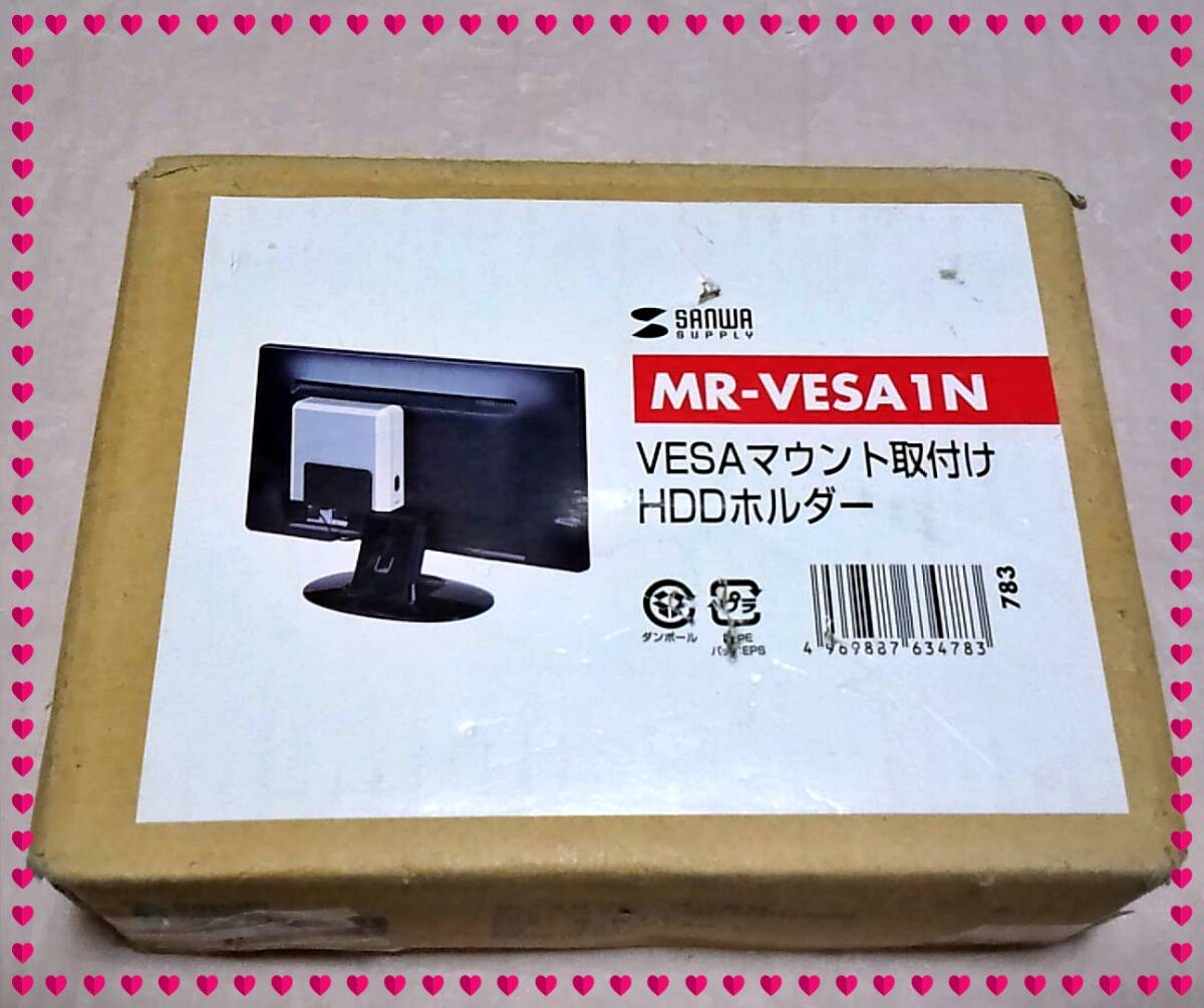 【未開封】サンワサプライ テレビ・液晶ディスプレイVESAマウント取付けHDDホルダー MR-VESA1N拍卖